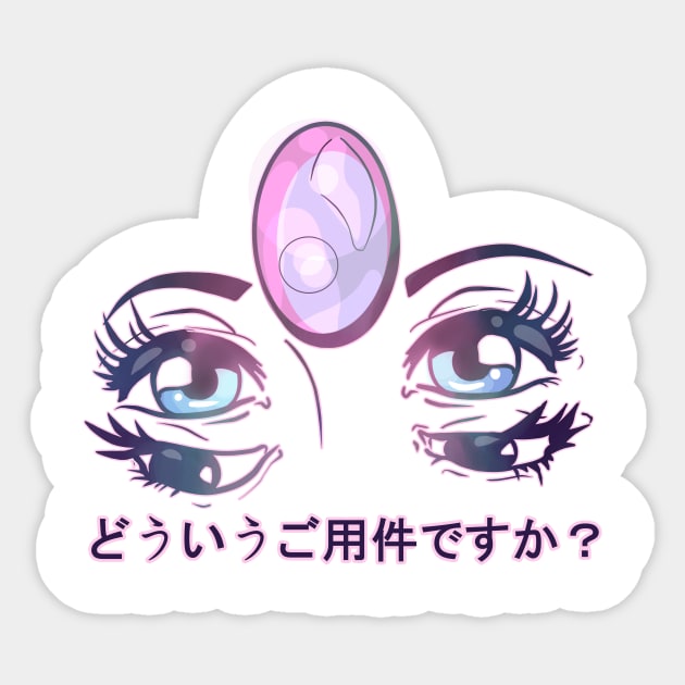 What Can I do for you? Sticker by ChibiHutJr
